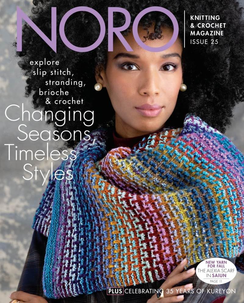 Noro Magazine 25 - Design Outtakes from Noro #25